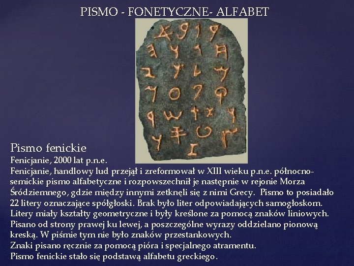 PISMO - FONETYCZNE- ALFABET Pismo fenickie Fenicjanie, 2000 lat p. n. e. Fenicjanie, handlowy