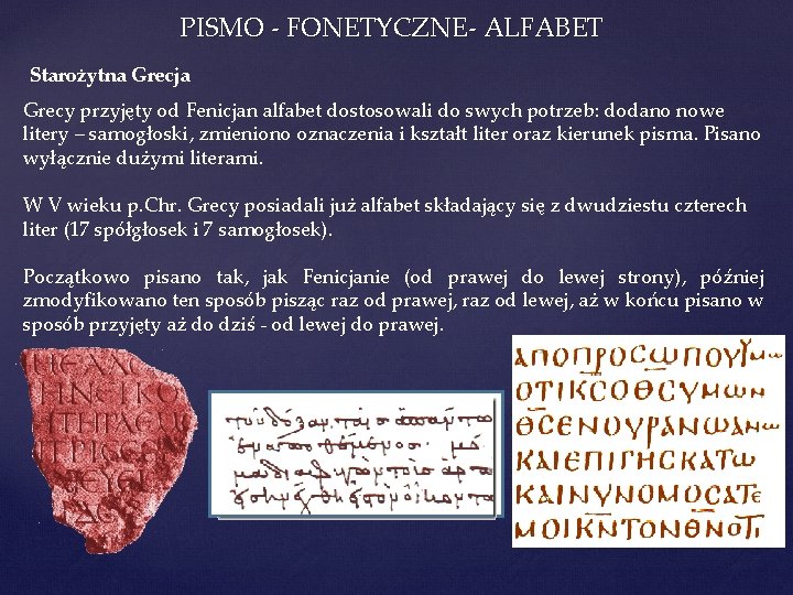 PISMO - FONETYCZNE- ALFABET Starożytna Grecja Grecy przyjęty od Fenicjan alfabet dostosowali do swych