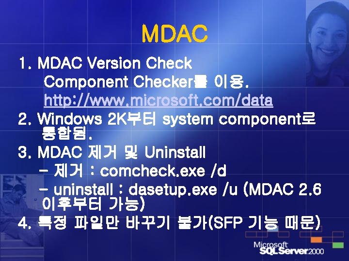 MDAC 1. MDAC Version Check Component Checker를 이용. http: //www. microsoft. com/data 2. Windows