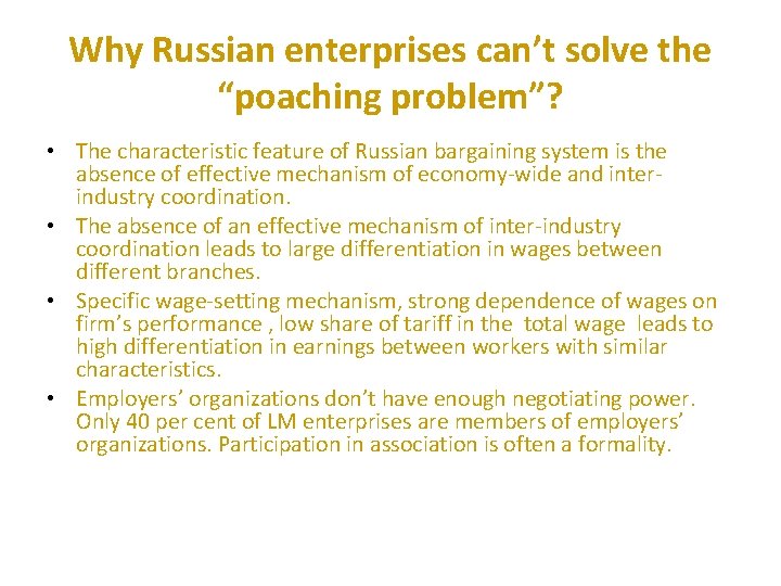 Why Russian enterprises can’t solve the “poaching problem”? • The characteristic feature of Russian