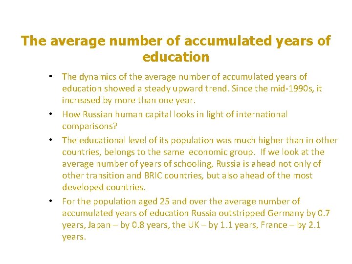The average number of accumulated years of education • The dynamics of the average