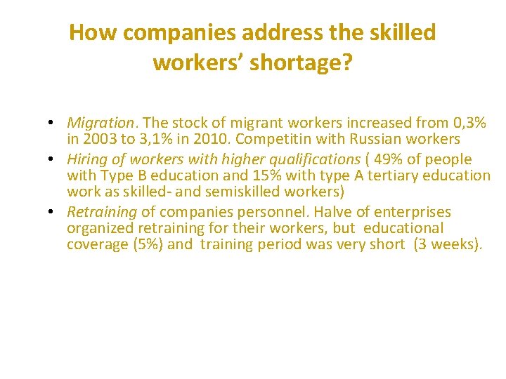 How companies address the skilled workers’ shortage? • Migration. The stock of migrant workers