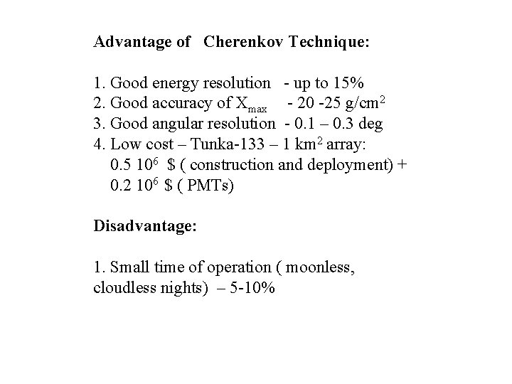 Advantage of Cherenkov Technique: 1. Good energy resolution - up to 15% 2. Good