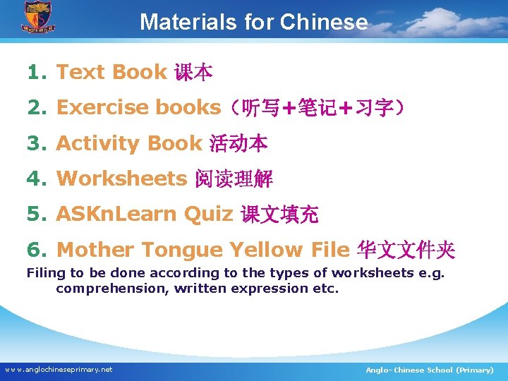 Materials for Chinese 1. Text Book 课本 2. Exercise books（听写+笔记+习字） 3. Activity Book 活动本