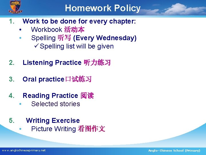 Homework Policy 1. Work to be done for every chapter: • Workbook 活动本 •