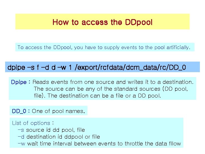 How to access the DDpool To access the DDpool, you have to supply events