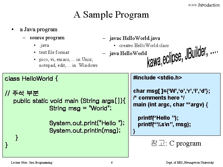 >>> Introduction A Sample Program • a Java program – source program – javac