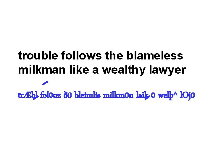 trouble follows the blameless milkman like a wealthy lawyer trÆbl fol 0 uz ð