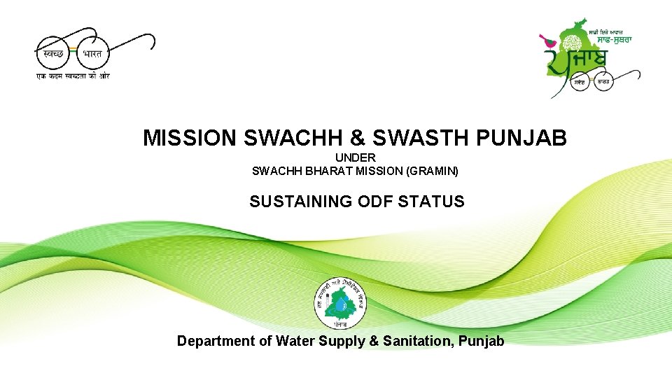 MISSION SWACHH & SWASTH PUNJAB UNDER SWACHH BHARAT MISSION (GRAMIN) SUSTAINING ODF STATUS Department