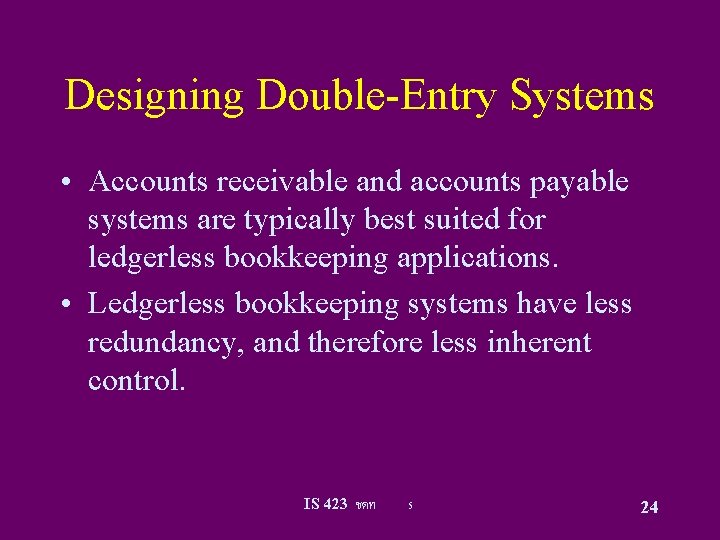 Designing Double-Entry Systems • Accounts receivable and accounts payable systems are typically best suited