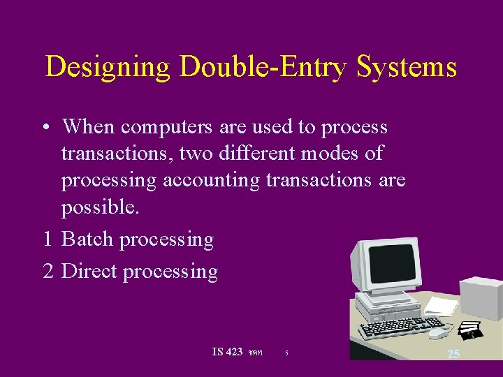 Designing Double-Entry Systems • When computers are used to process transactions, two different modes