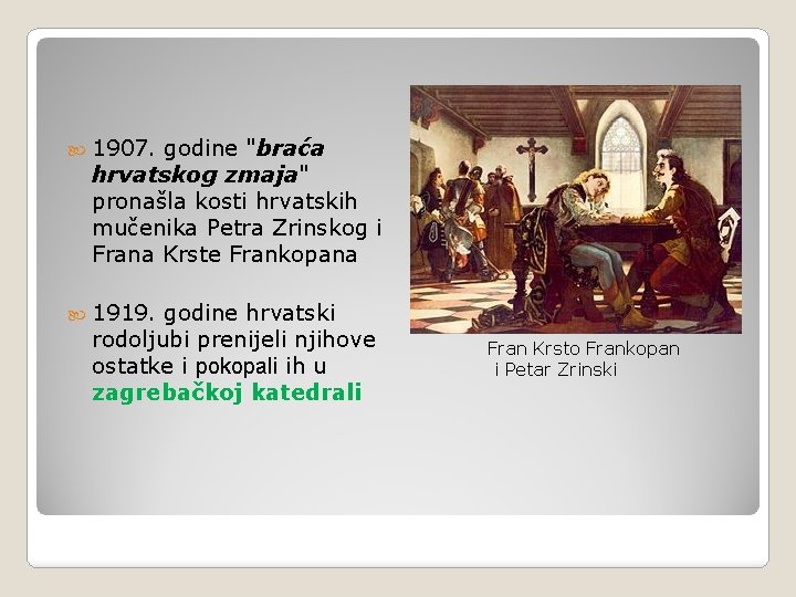  1907. godine "braća hrvatskog zmaja" pronašla kosti hrvatskih mučenika Petra Zrinskog i Frana