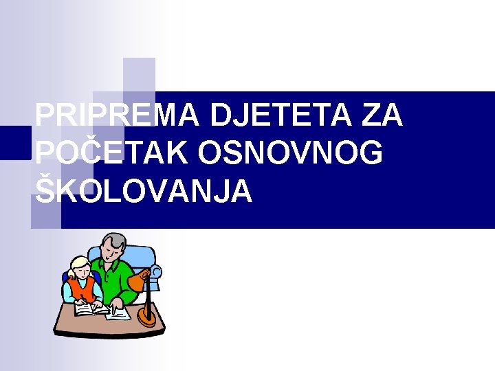 PRIPREMA DJETETA ZA POČETAK OSNOVNOG ŠKOLOVANJA 