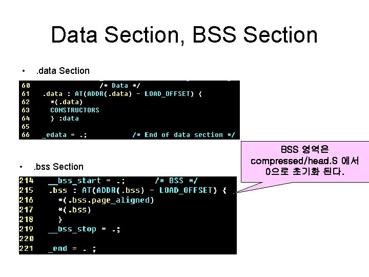 Data Section, BSS Section • • . data Section . bss Section BSS 영역은