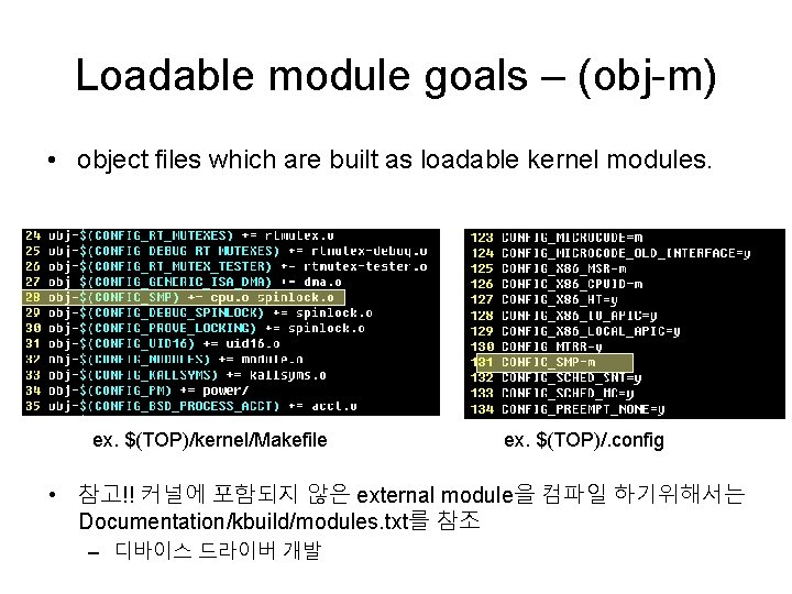 Loadable module goals – (obj-m) • object files which are built as loadable kernel