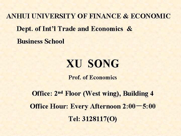 ANHUI UNIVERSITY OF FINANCE & ECONOMIC Dept. of Int’l Trade and Economics & Business