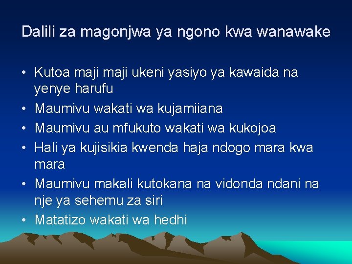 Dalili za magonjwa ya ngono kwa wanawake • Kutoa maji ukeni yasiyo ya kawaida