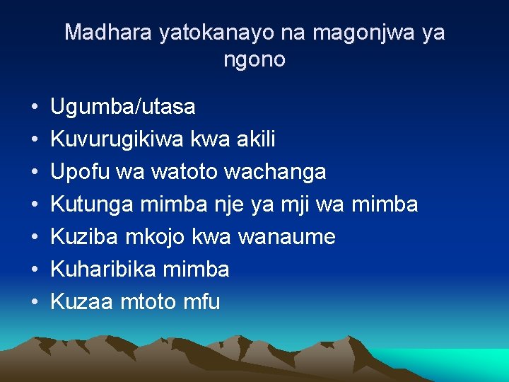Madhara yatokanayo na magonjwa ya ngono • • Ugumba/utasa Kuvurugikiwa kwa akili Upofu wa
