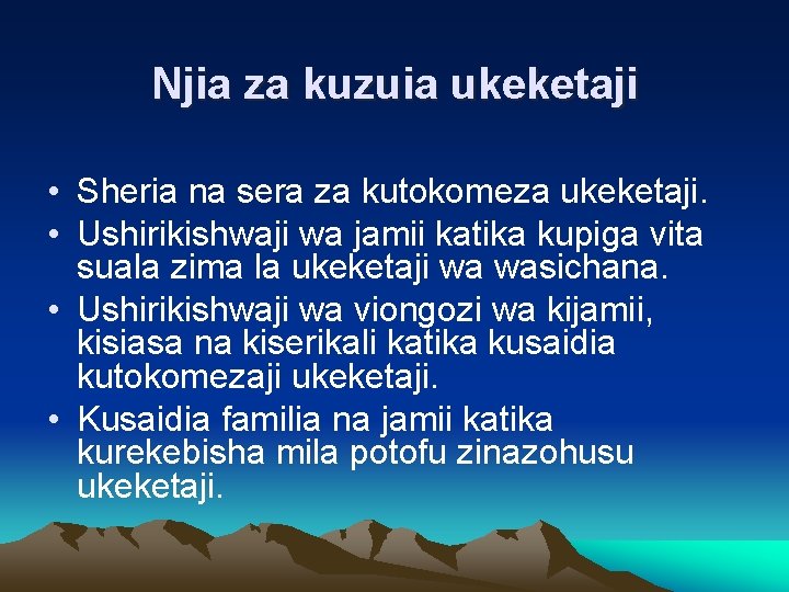 Njia za kuzuia ukeketaji • Sheria na sera za kutokomeza ukeketaji. • Ushirikishwaji wa