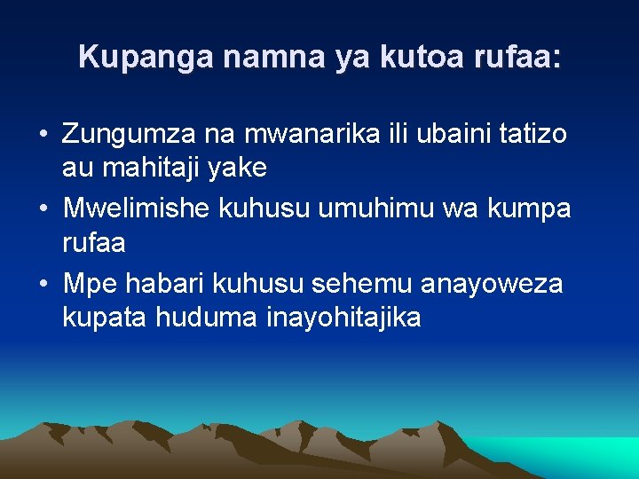 Kupanga namna ya kutoa rufaa: • Zungumza na mwanarika ili ubaini tatizo au mahitaji