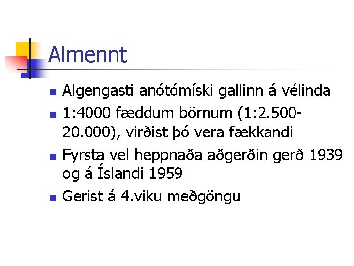 Almennt n n Algengasti anótómíski gallinn á vélinda 1: 4000 fæddum börnum (1: 2.