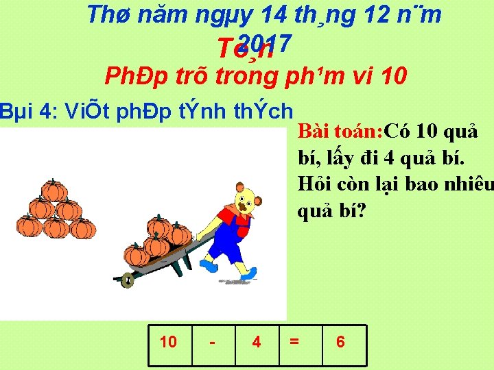 Thø năm ngµy 14 th¸ng 12 n¨m 2017 To¸n PhÐp trõ trong ph¹m vi