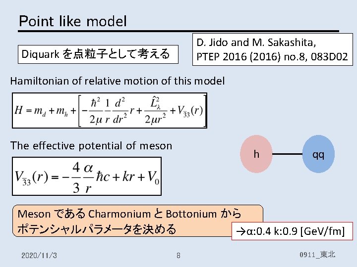 Point like model D. Jido and M. Sakashita, PTEP 2016 (2016) no. 8, 083