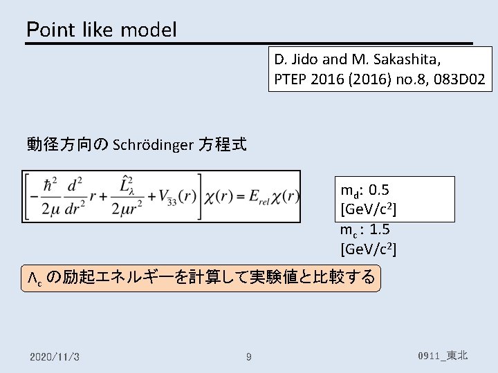 Point like model D. Jido and M. Sakashita, PTEP 2016 (2016) no. 8, 083