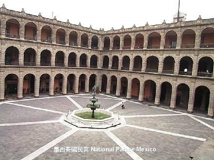 墨西哥國民宮 National Palace Mexico 
