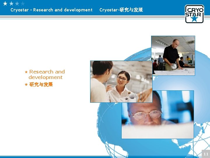 Cryostar – Research and development Cryostar-研究与发展 Research and development 研究与发展 11 