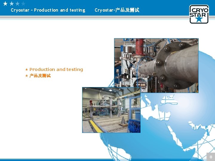Cryostar – Production and testing Cryostar-产品及测试 Production and testing 产品及测试 8 
