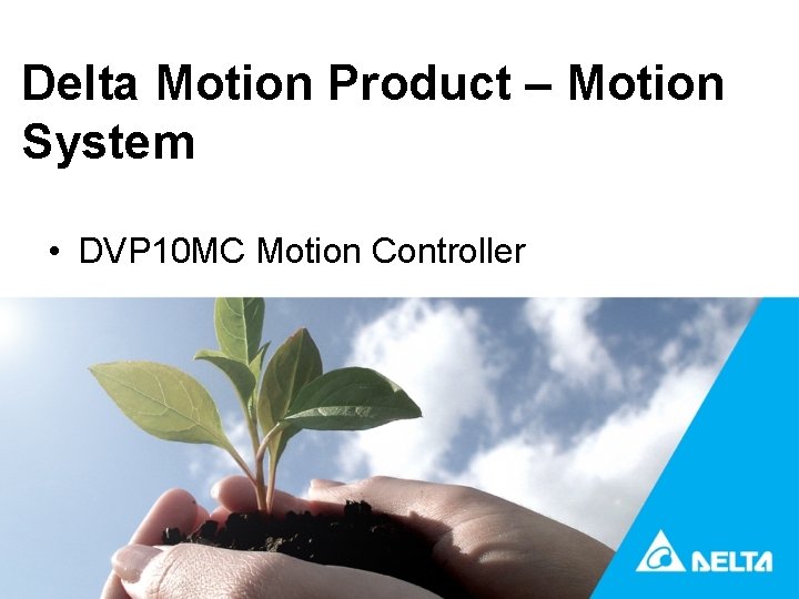 Delta Motion Product – Motion System • DVP 10 MC Motion Controller 