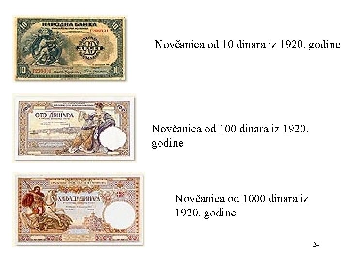 Novčanica od 10 dinara iz 1920. godine Novčanica od 100 dinara iz 1920. godine