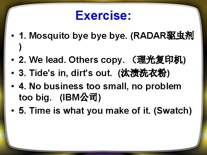 Exercise: • 1. Mosquito bye bye. (RADAR驱虫剂 ) • 2. We lead. Others copy.