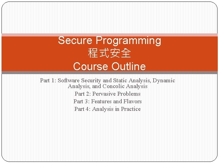 Secure Programming Course Outline Part 1 Software Security