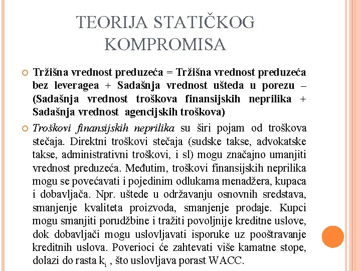 TEORIJA STATIČKOG KOMPROMISA Tržišna vrednost preduzeća = Tržišna vrednost preduzeća bez leveragea + Sadašnja