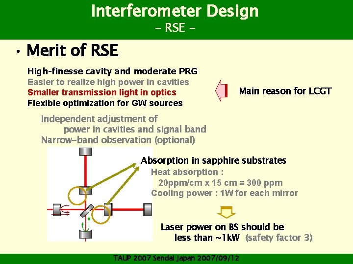 Interferometer Design - RSE - • Merit of RSE High-finesse cavity and moderate PRG