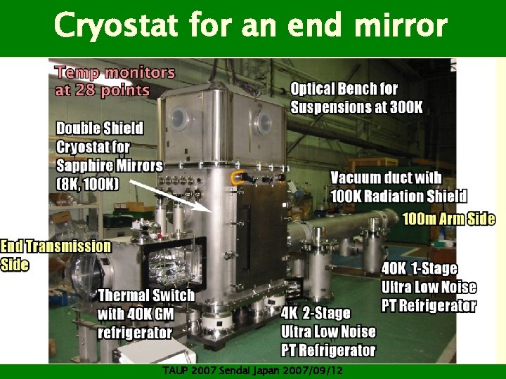Cryostat for an end mirror TAUP 2007 Sendai Japan 2007/09/12 