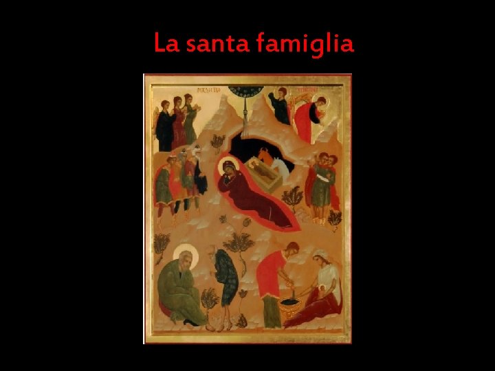 La santa famiglia 