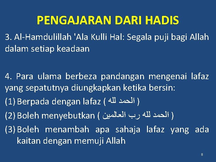 PENGAJARAN DARI HADIS 3. Al-Hamdulillah 'Ala Kulli Hal: Segala puji bagi Allah dalam setiap