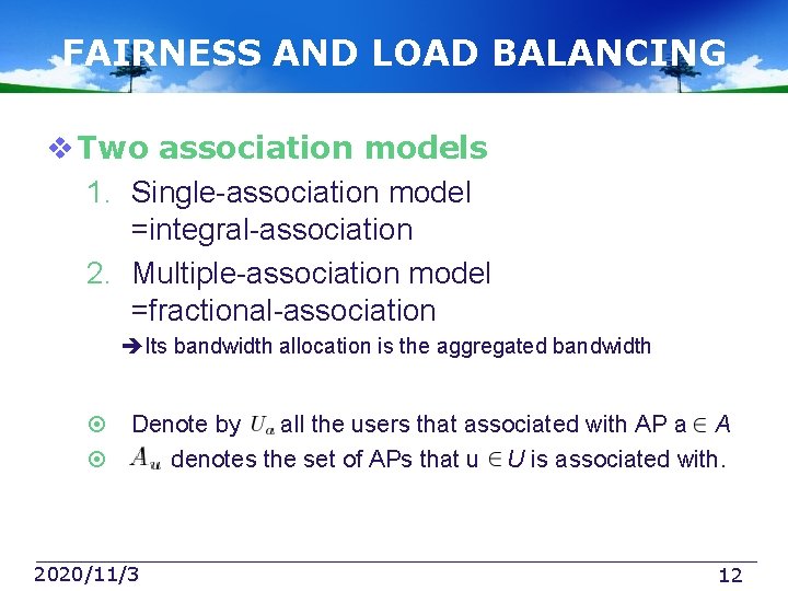 FAIRNESS AND LOAD BALANCING v Two association models 1. Single-association model =integral-association 2. Multiple-association