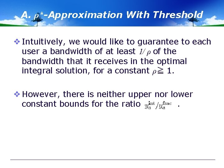 A. ρ*-Approximation With Threshold v Intuitively, we would like to guarantee to each user