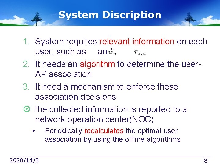 System Discription 1. System requires relevant information on each user, such as and 2.