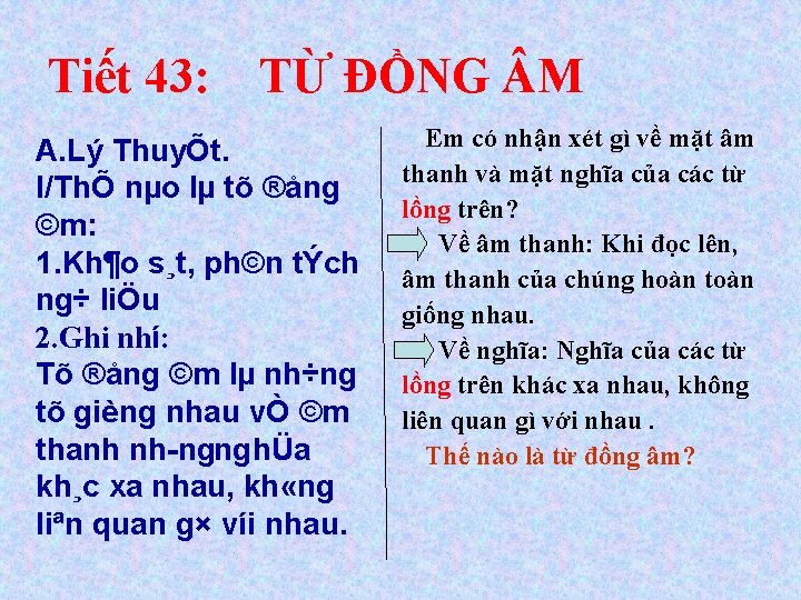 Tiết 43: TỪ ĐỒNG M A. Lý ThuyÕt. I/ThÕ nµo lµ tõ ®ång ©m: