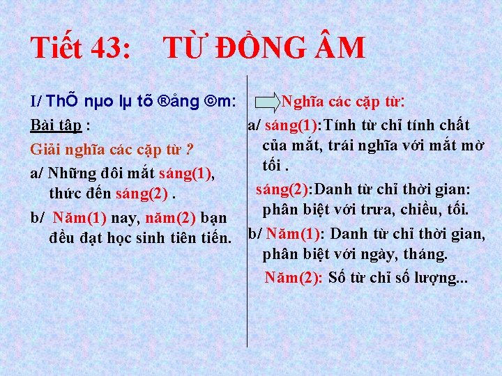 Tiết 43: TỪ ĐỒNG M I/ ThÕ nµo lµ tõ ®ång ©m: Nghĩa các