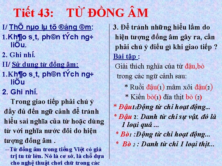 Tiết 43: TỪ ĐỒNG M I/ ThÕ nµo lµ tõ ®ång ©m: 1. Kh¶o