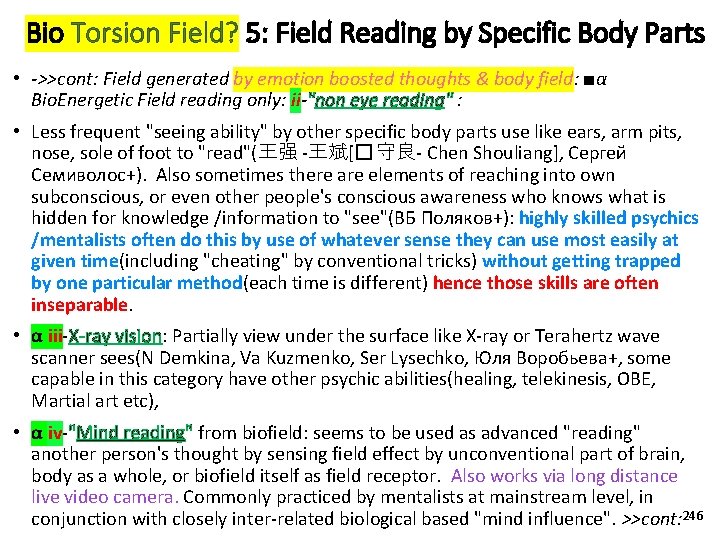 Bio Torsion Field? 5: Field Reading by Specific Body Parts • ->>cont: Field generated