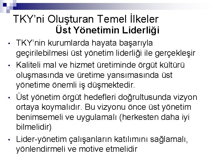 TKY’ni Oluşturan Temel İlkeler Üst Yönetimin Liderliği • • TKY’nin kurumlarda hayata başarıyla geçirilebilmesi