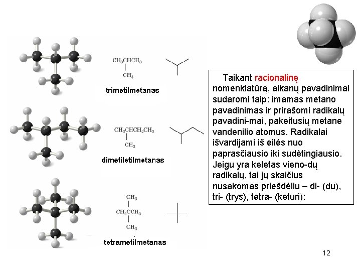 Taikant racionalinę nomenklatūrą, alkanų pavadinimai sudaromi taip: imamas metano pavadinimas ir prirašomi radikalų pavadini-mai,