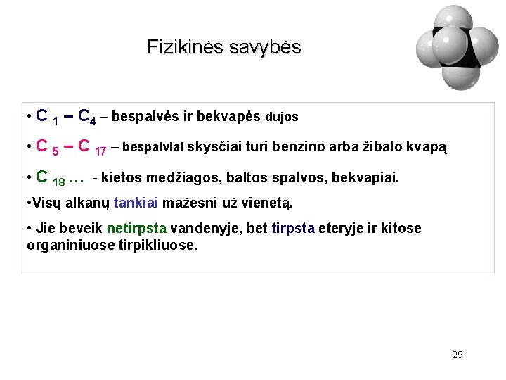 Fizikinės savybės • С 1 – С 4 – bespalvės ir bekvapės dujos •